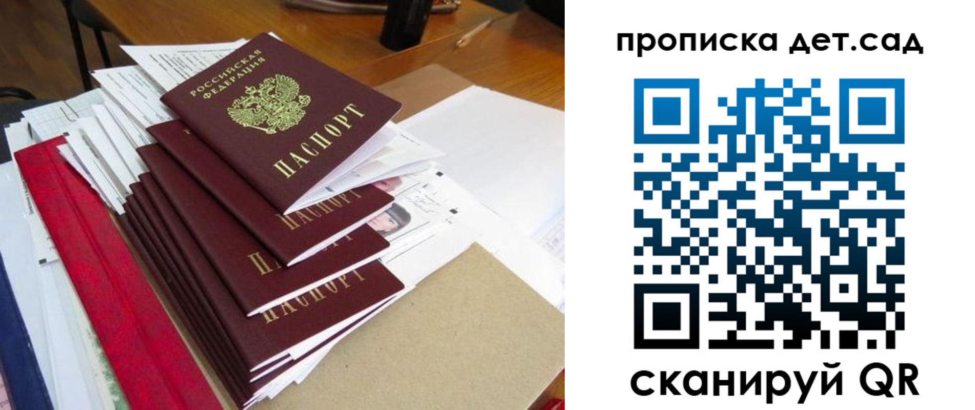 пропишу в квартире в Алексеевке