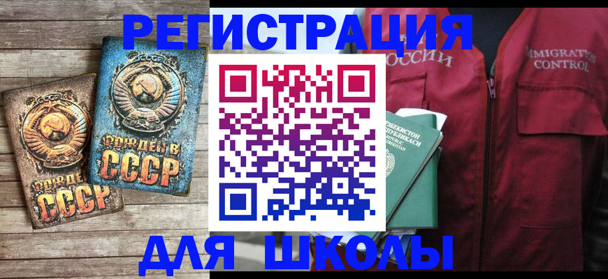 форма 3 в Алексеевке